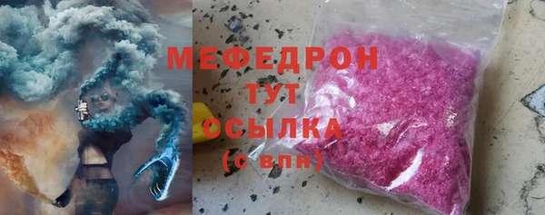 мет Бронницы