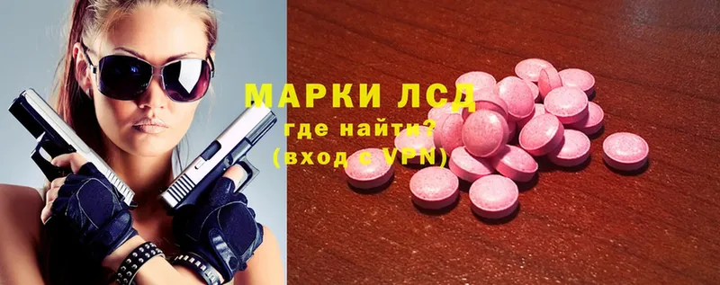 Лсд 25 экстази ecstasy  Нахабино 