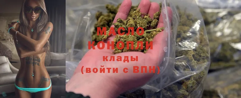 Дистиллят ТГК Wax  где купить наркоту  mega как войти  Нахабино 